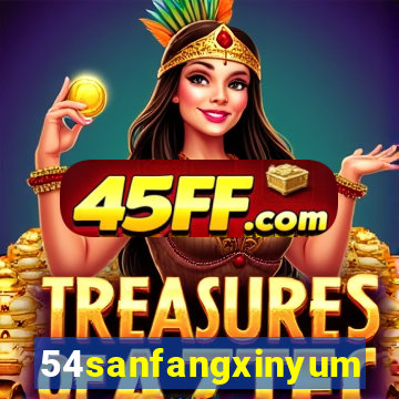 54sanfangxinyuming.com