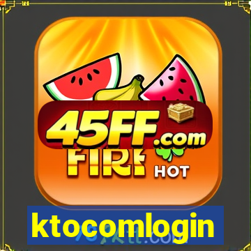 ktocomlogin